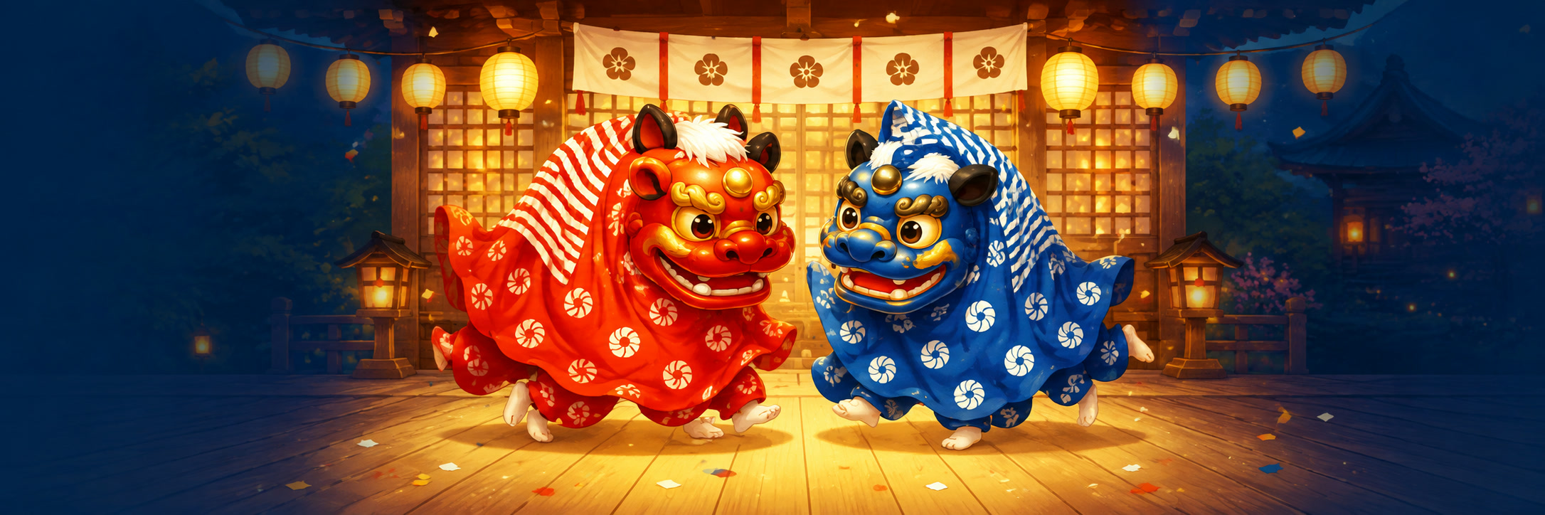 お祭りで仲良く舞う、にこにこ顔の赤と青の獅子